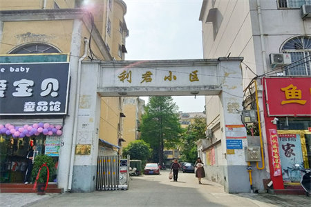 城西北城花园3室2厅1卫105m2